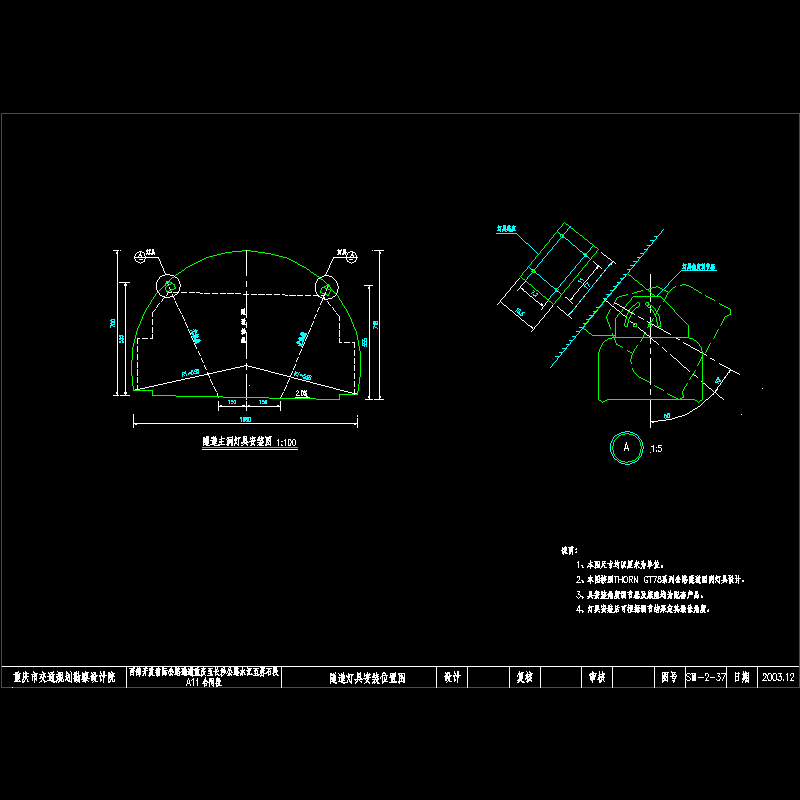 灯具安装位置图.dwg