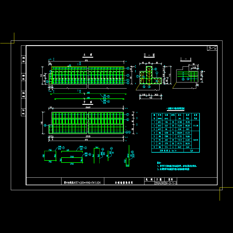 台帽钢筋图.dwg