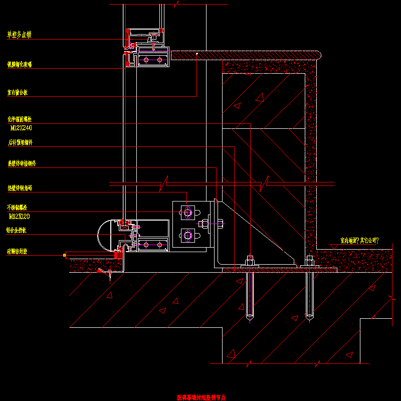 玻璃幕墙封底竖剖节点.dwg