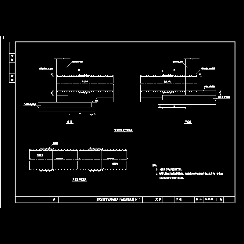 upvc加筋管纵向布置及检查井连接图.dwg