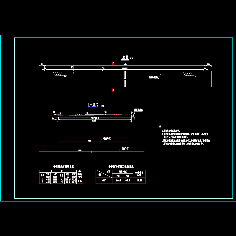 1×10米预应力混凝土空心板桥面铺装节点CAD详图纸设计 - 1