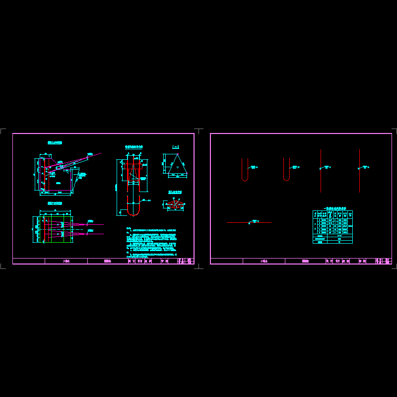 锚碇.dwg