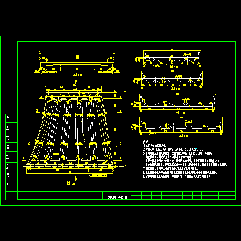 现浇箱梁外形尺寸构造CAD详图纸 - 1