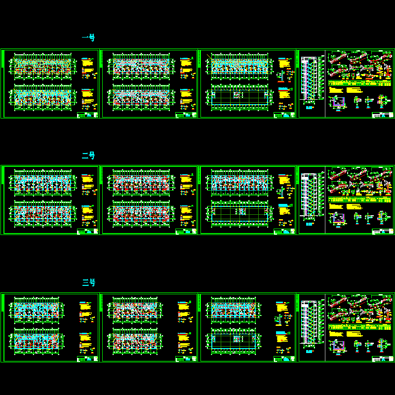 9层3套宿舍楼建筑结构CAD施工图纸 - 2