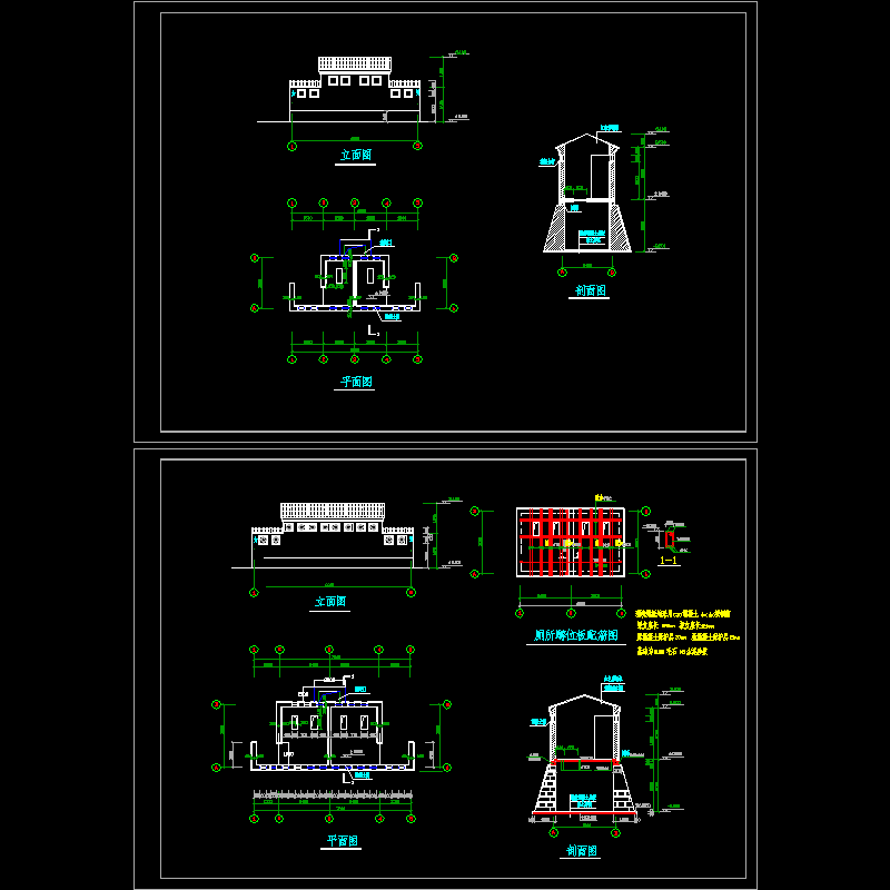 公共厕所结构设计CAD施工图纸 - 1