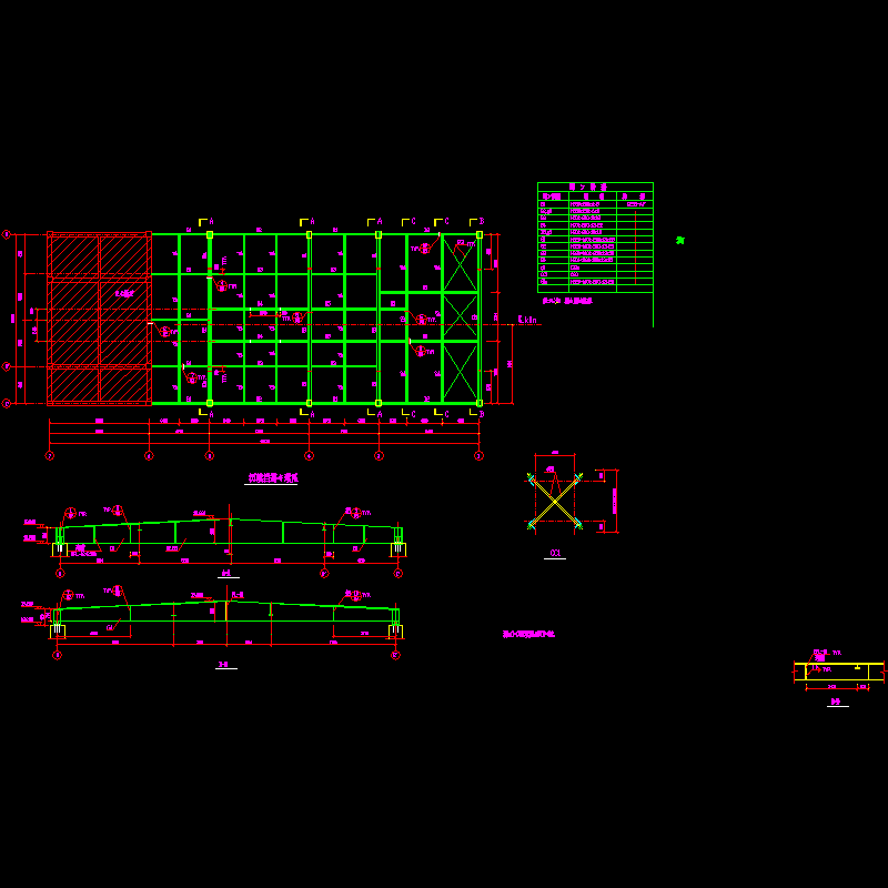 钢结构屋盖结构设计CAD图纸 - 4