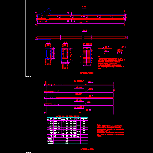 97米柔性系杆拱桥设计CAD图纸(钢筋构造图) - 3