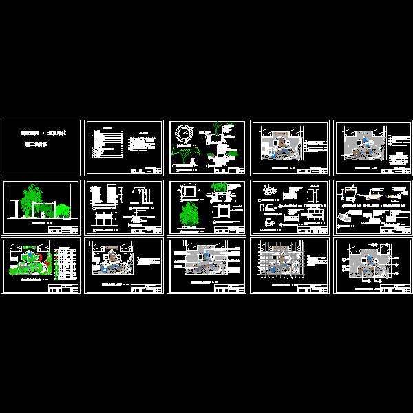 别墅庭院园林绿化工程CAD施工方案图纸 - 1