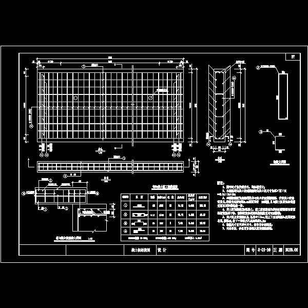 10-挡土板结构图.dwg