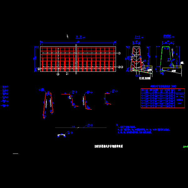 sb级桥梁墙式护栏钢筋构造图.dwg