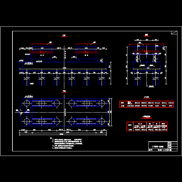 8号桥墩一般构造.dwg