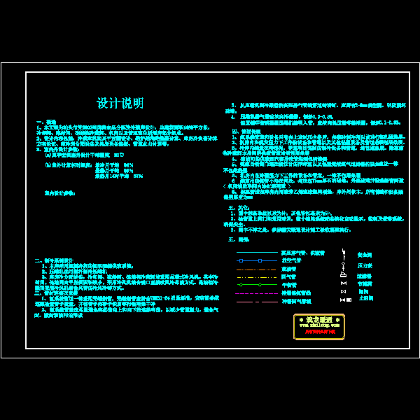1、设计说明01.dwg