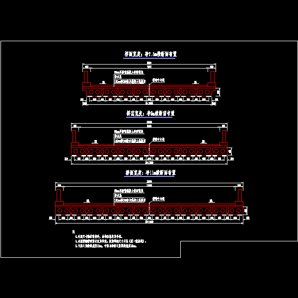 003横断面布置.dwg