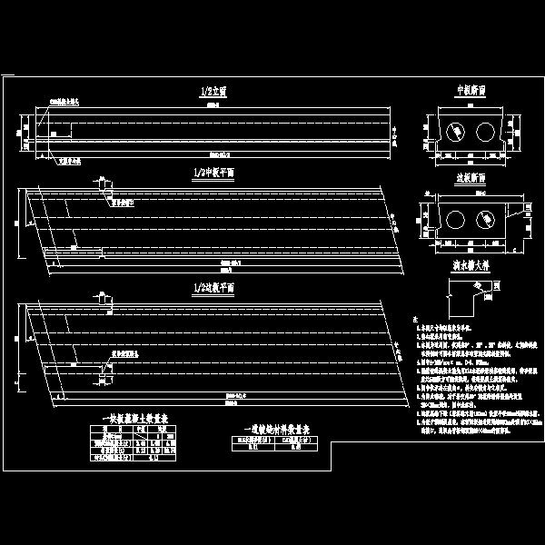 004预制板一般构造.dwg