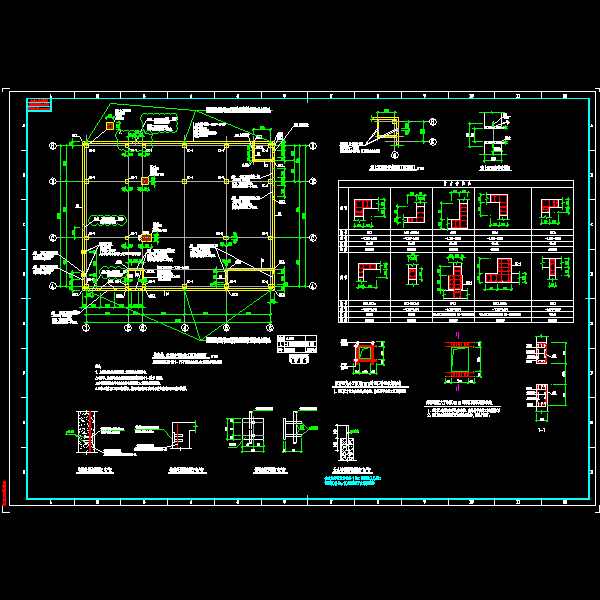 框架柱、抗爆墙平法节点构造详细设计CAD图纸(施工方案图) - 1