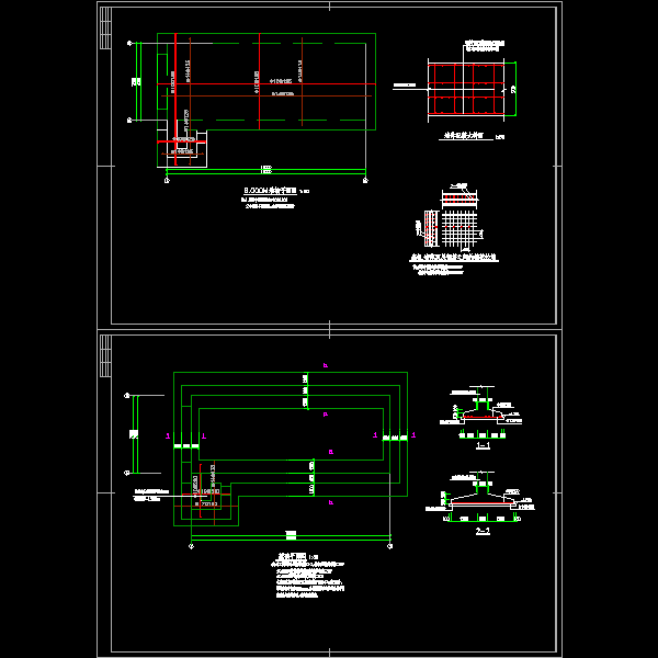 探伤室基础节点构造详细设计CAD图纸 - 1