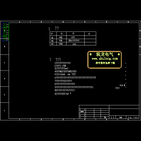 箱变施工说明.dwg