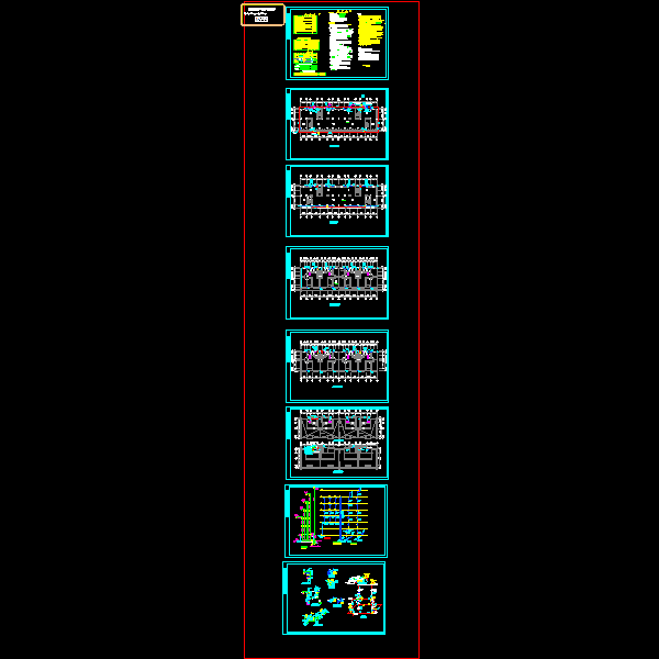 洪川a1-水4.dwg