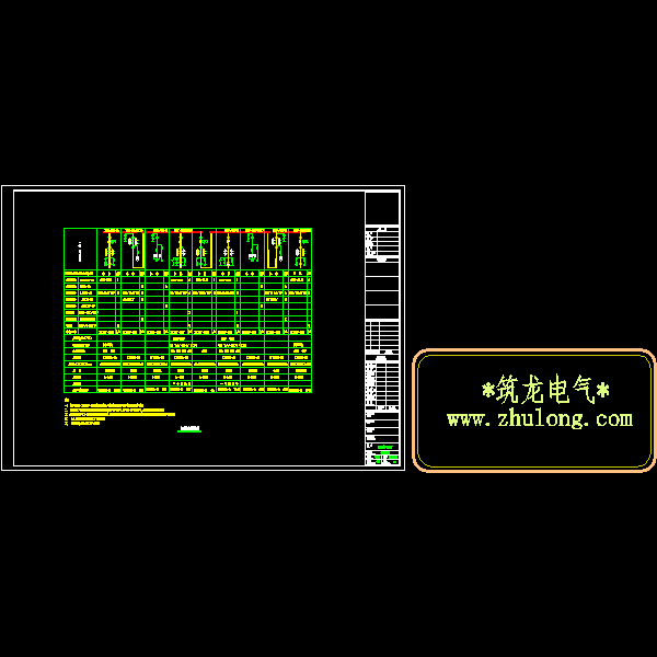 电施-03-主站房高压系统图.dwg