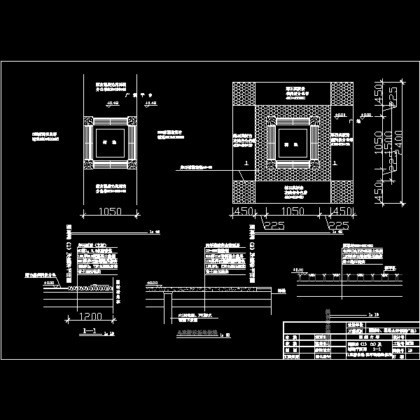 树池坐凳及铺装施工CAD大样图纸 - 1