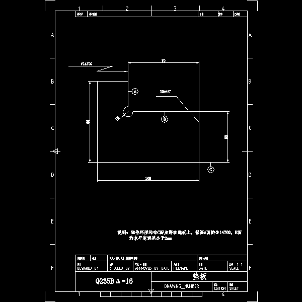 垫板.dwg