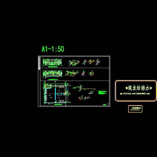 水-教工宿舍卫生间大样0724_t3.dwg