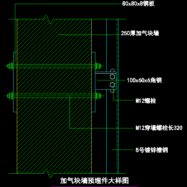 加气块墙埋件大样图.dwg