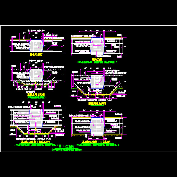 楼板、梁、墙、基础后浇带做法详细设计CAD图纸(钢结构节点) - 1