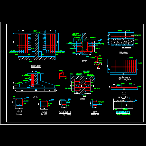 新加柱基础加固节点构造详细设计CAD图纸 - 1