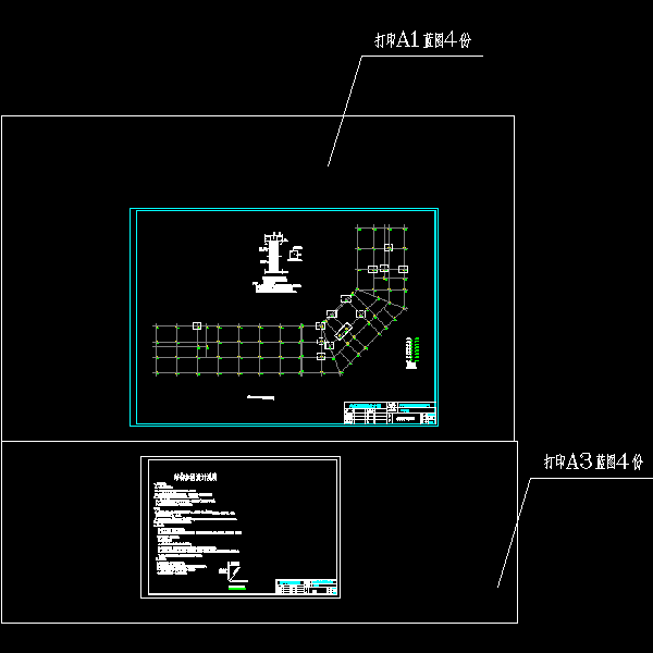 金辉玻璃3#车间柱核对_t7.dwg