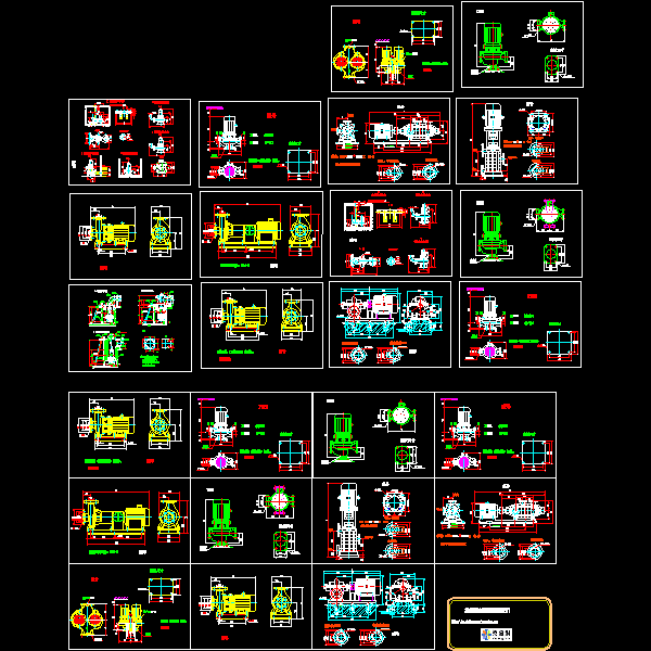 各种水泵图纸大全(cad) - 1