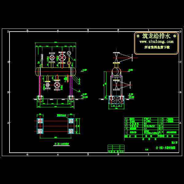 分集水器大样图.dwg