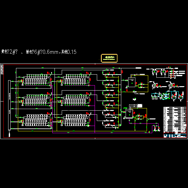 001-pid.dwg