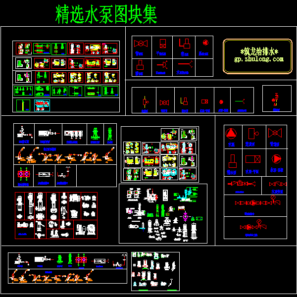 精选水泵CAD图纸块集 - 1