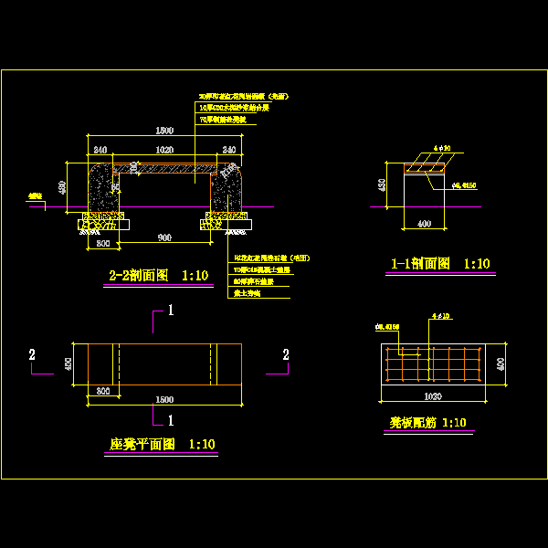 花岗岩石凳做法大样CAD图纸 - 1