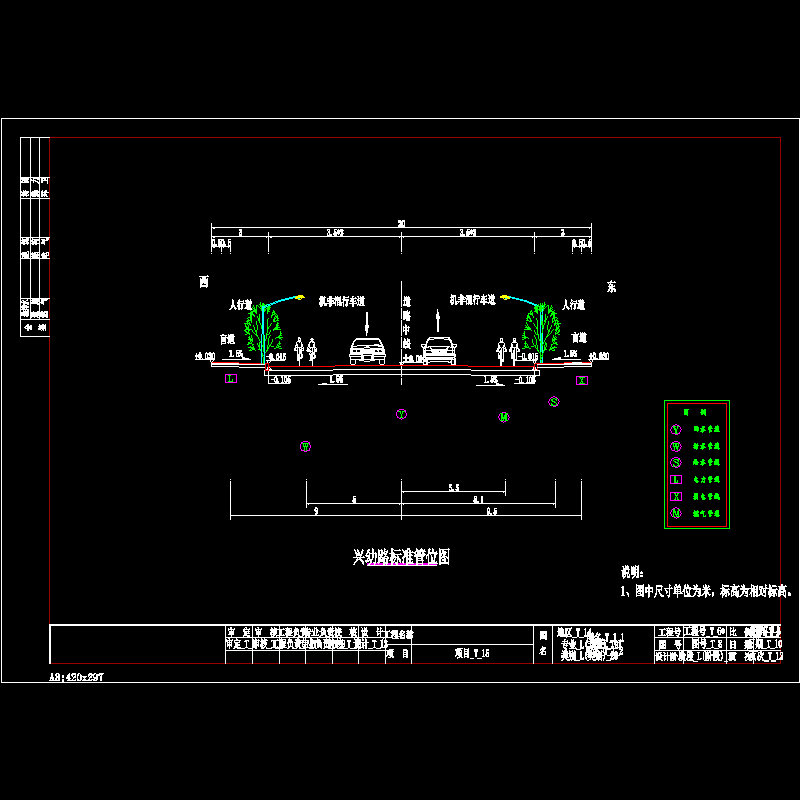 5.兴幼路管位图.dwg