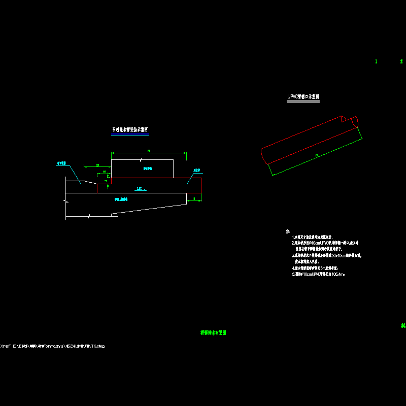 20m预制空心板桥面排水布置节点CAD详图纸设计 - 1