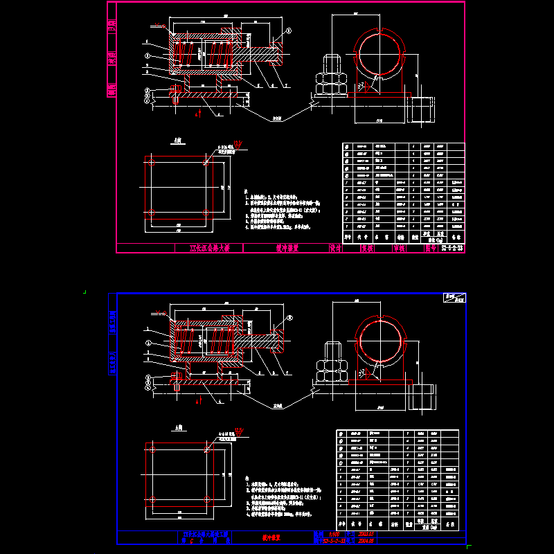 公路跨长江特大组合体系桥梁（检查车）缓冲装置节点CAD详图纸设计 - 1