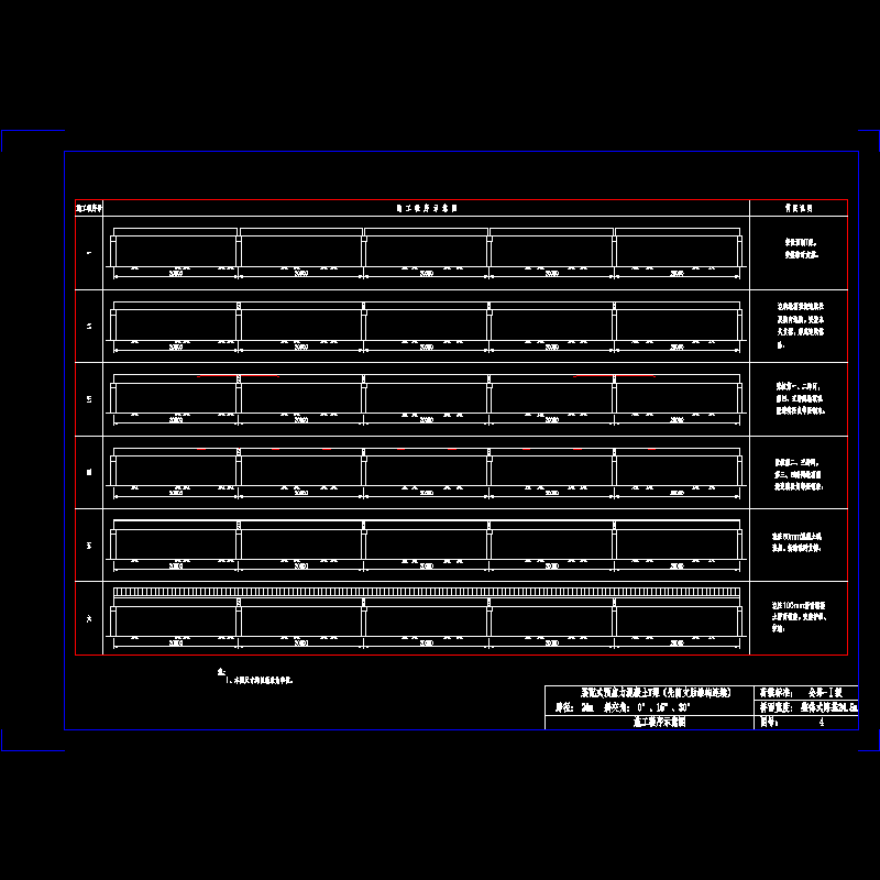 04.dwg