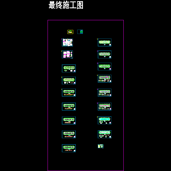 6层框架结构学生宿舍结构CAD施工图纸（预应力管桩） - 1