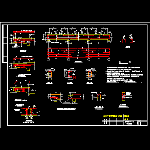非框架梁平法构造CAD详图纸 - 1