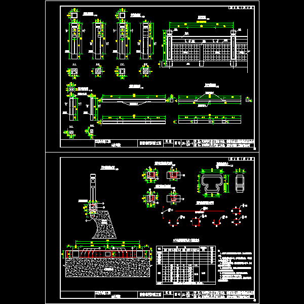 栏杆.dwg