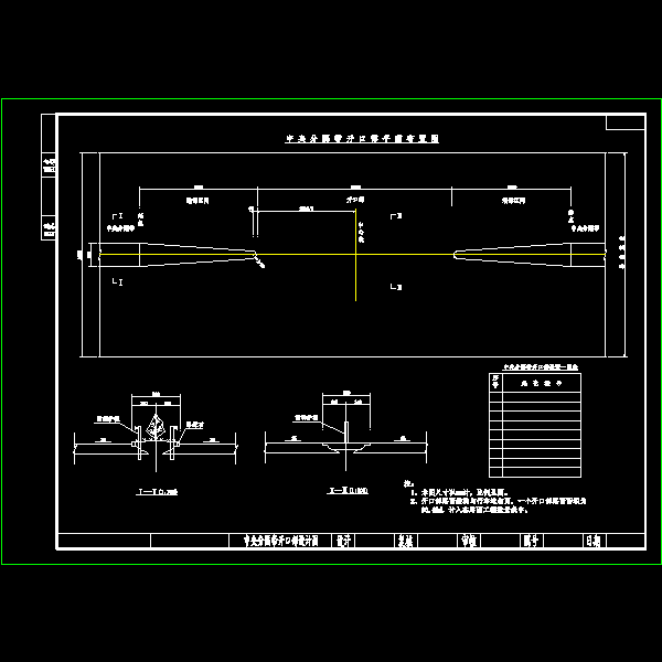 中央分隔带开口部设计图.dwg