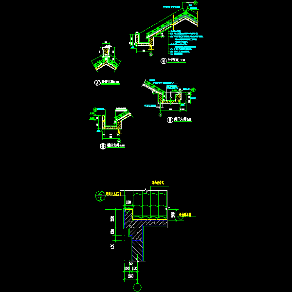 檐口大样.dwg