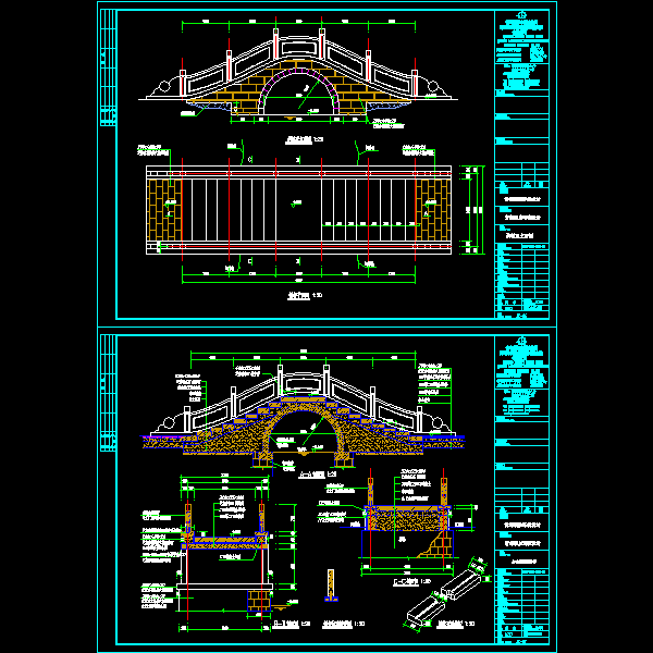 酒店拱桥施工详细设计CAD图纸 - 1
