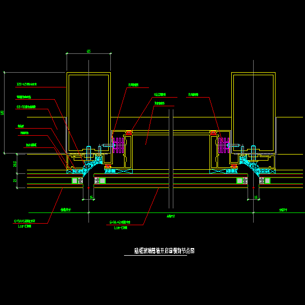 隐框玻璃幕墙开启窗横剖CAD节点图纸 - 1