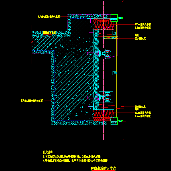 玻璃幕墙防火节点详细设计CAD图纸 - 1