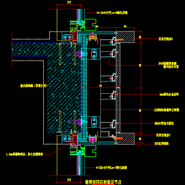 裙楼层间石材造型节点详细设计CAD图纸(玻璃幕墙施工方案) - 1