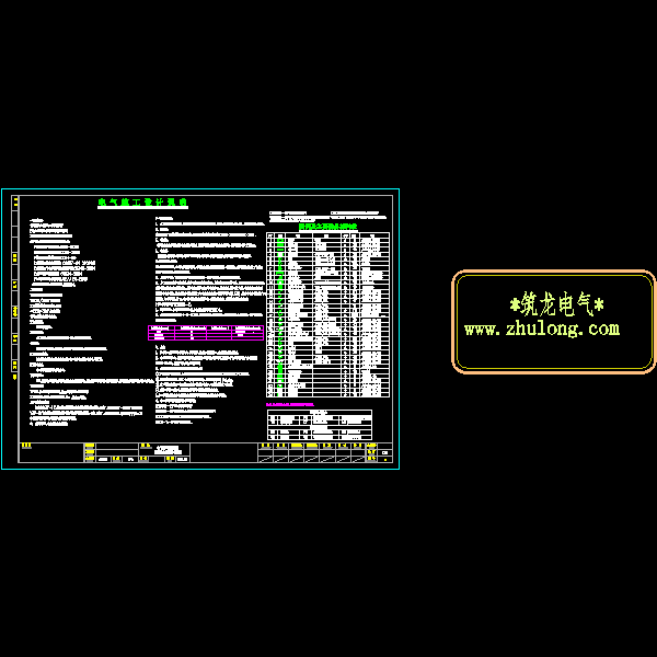 小区1#_电施_t3-04.dwg