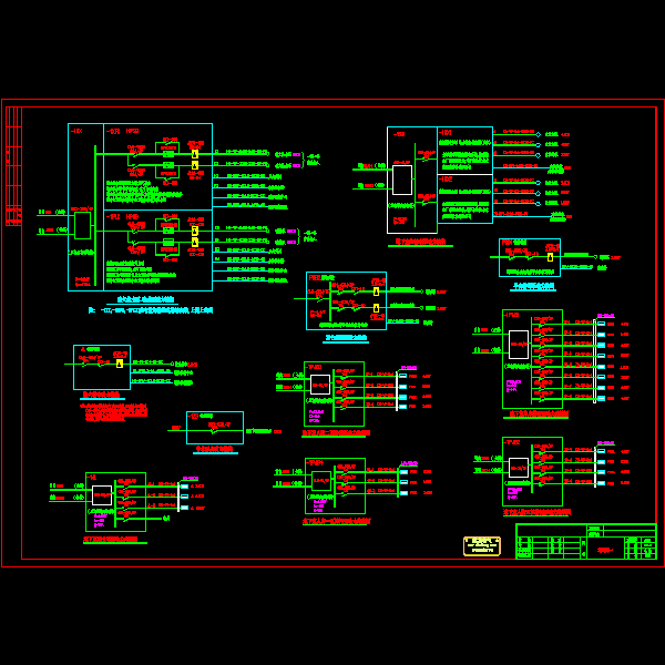 喷淋、消防泵.dwg